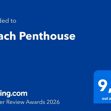 아파트 Penthouse *